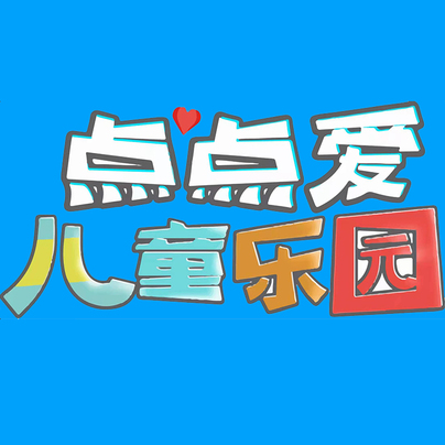 㰮ͯ԰